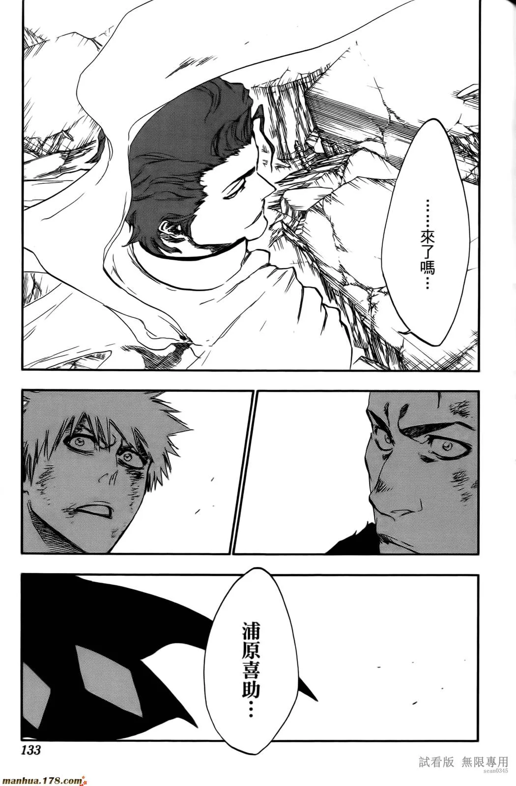 第46卷 第132页