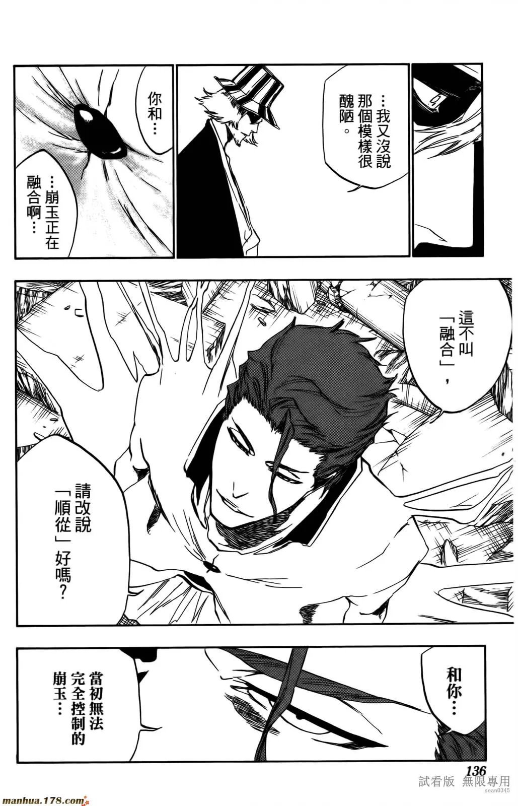 第46卷 第135页