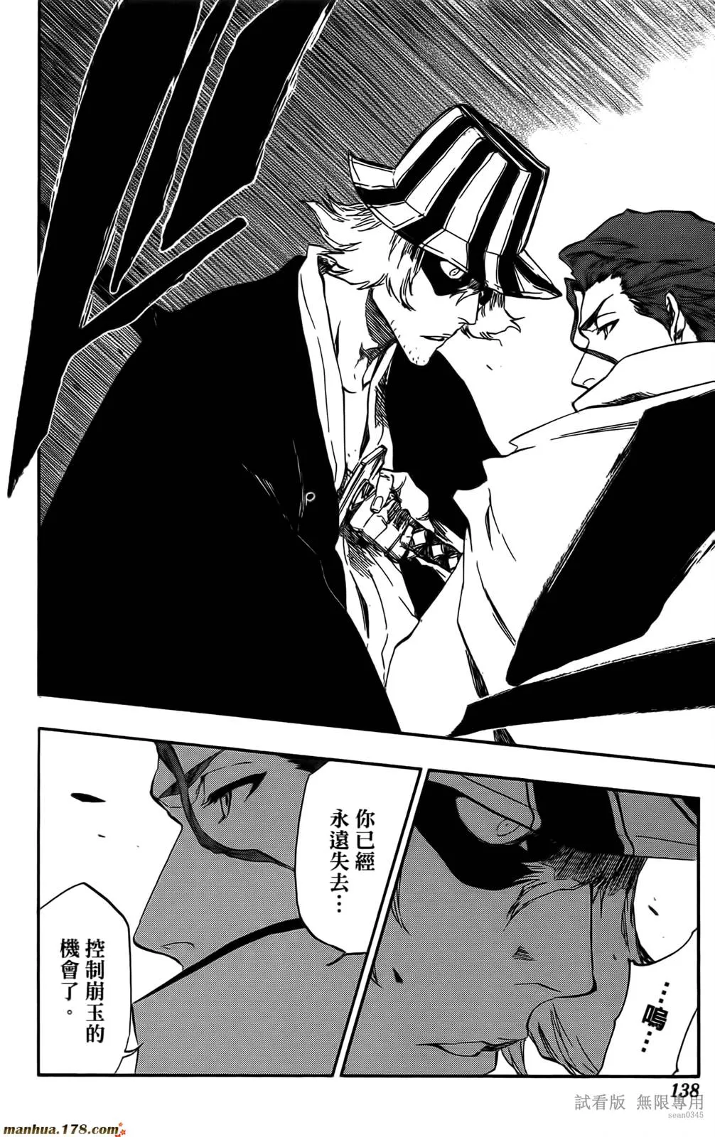 第46卷 第137页