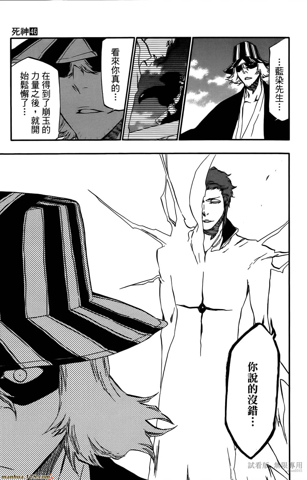 第46卷 第146页