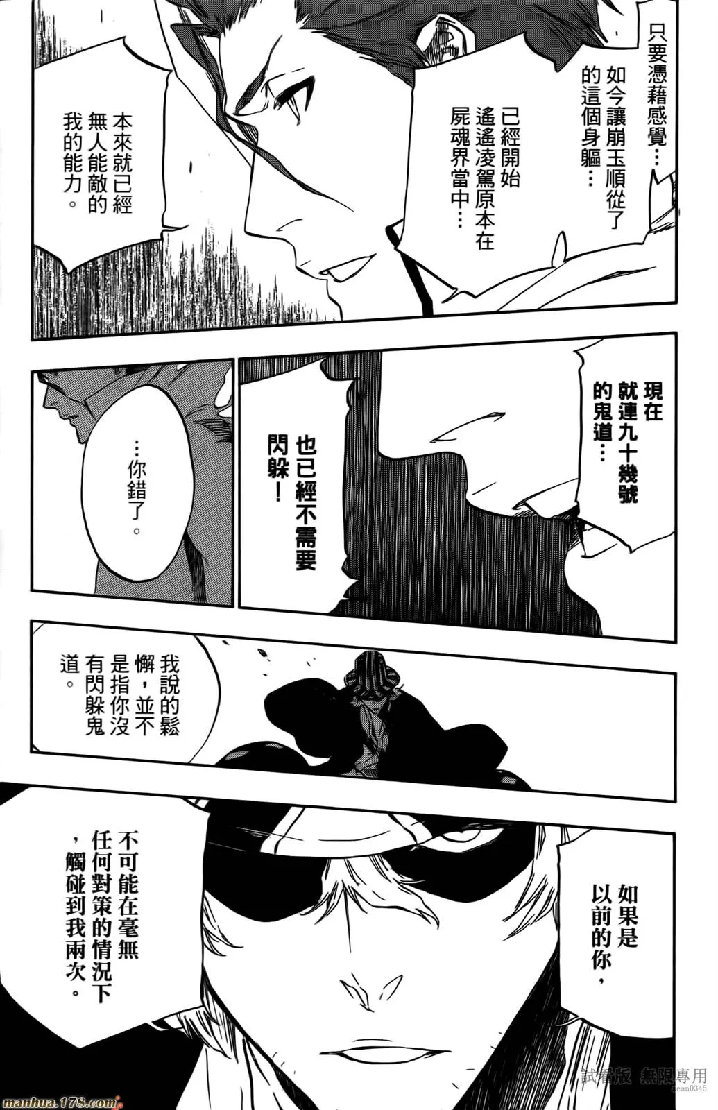 第46卷 第148页