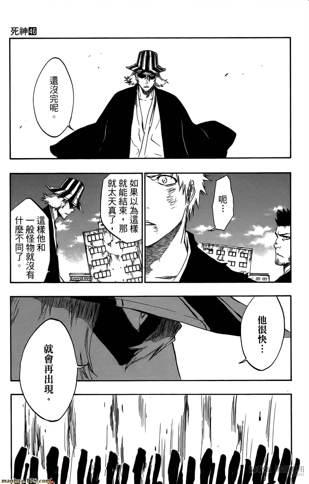 第46卷 第154页