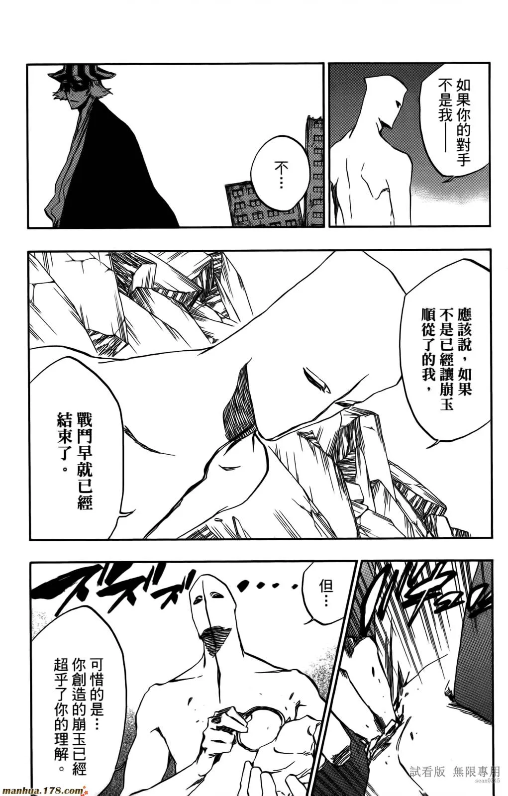 第46卷 第159页