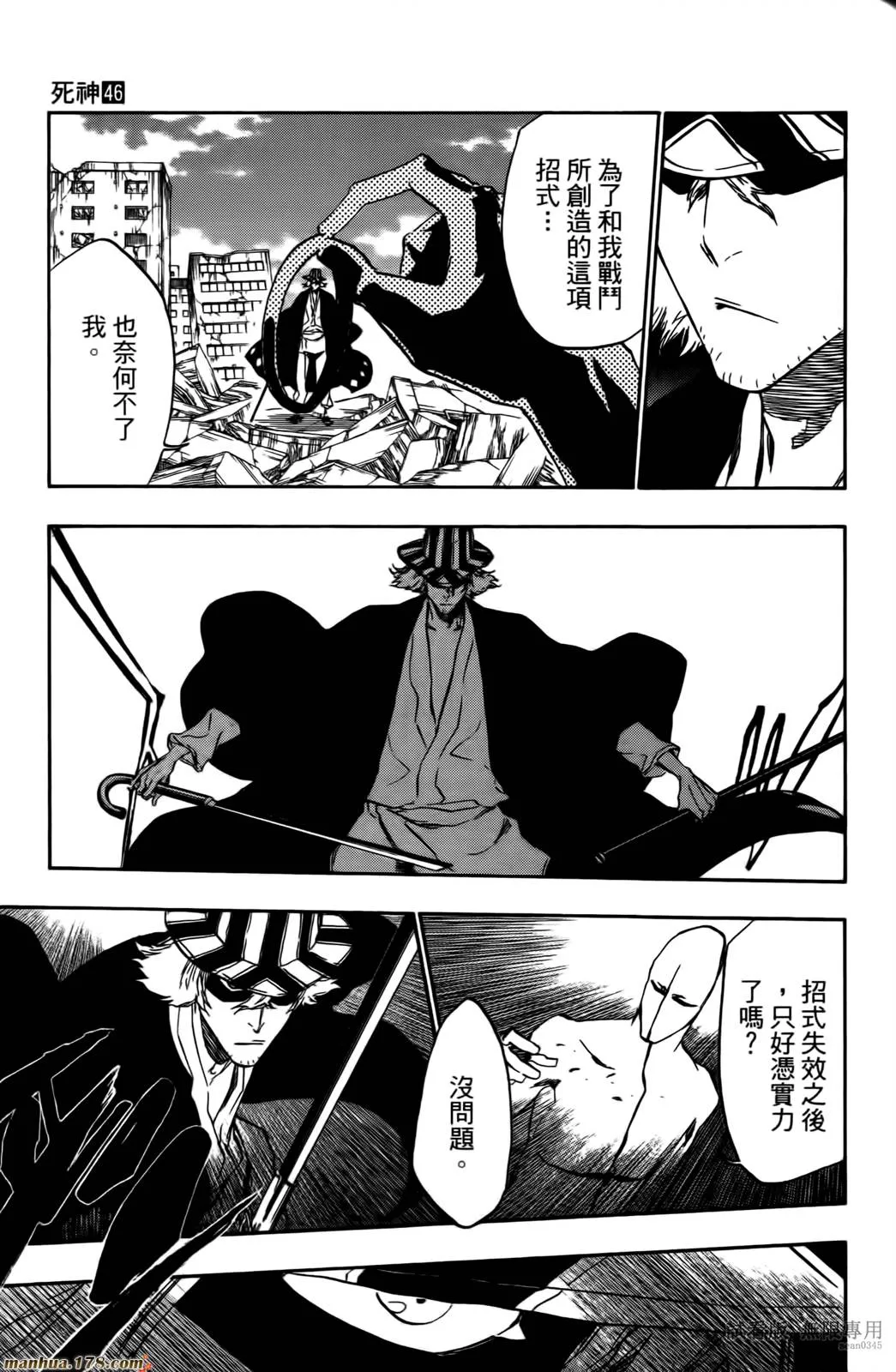 第46卷 第160页