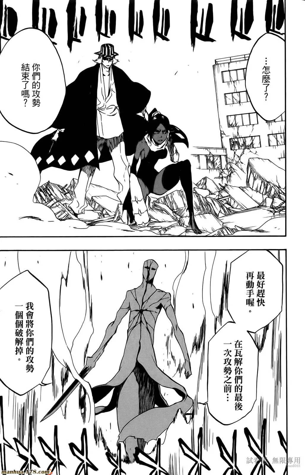 第46卷 第170页