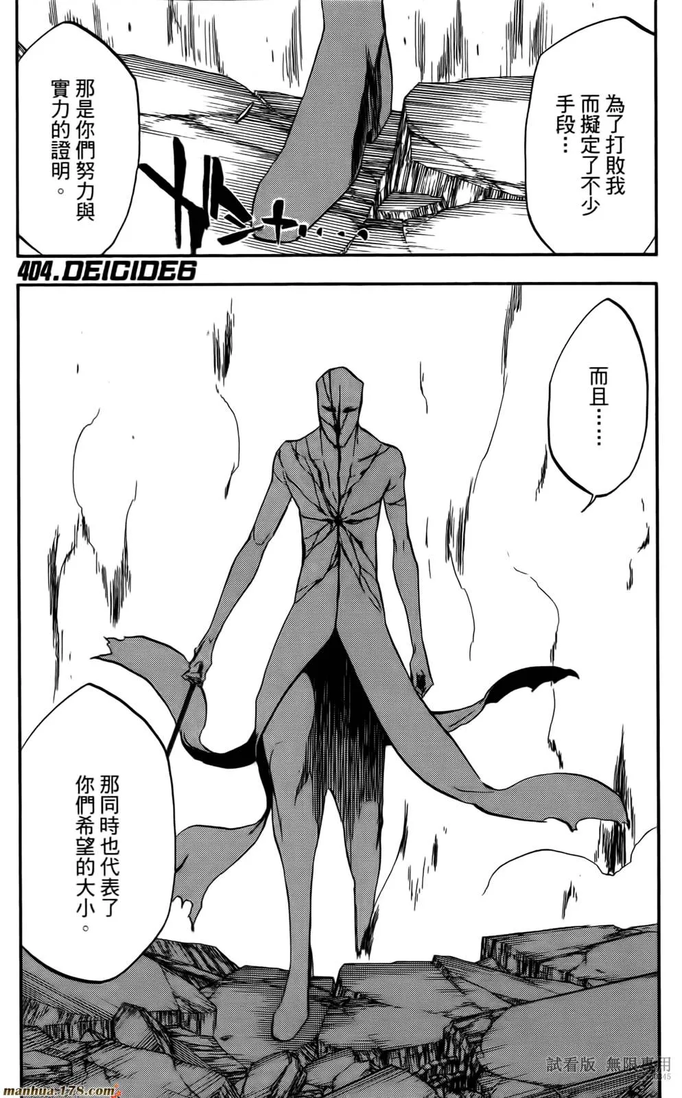 第46卷 第172页