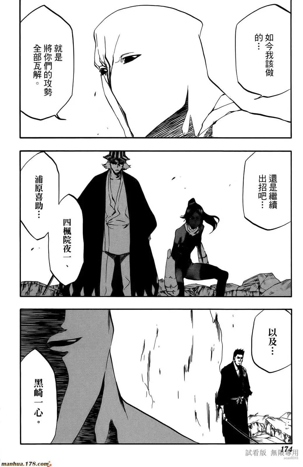 第46卷 第173页