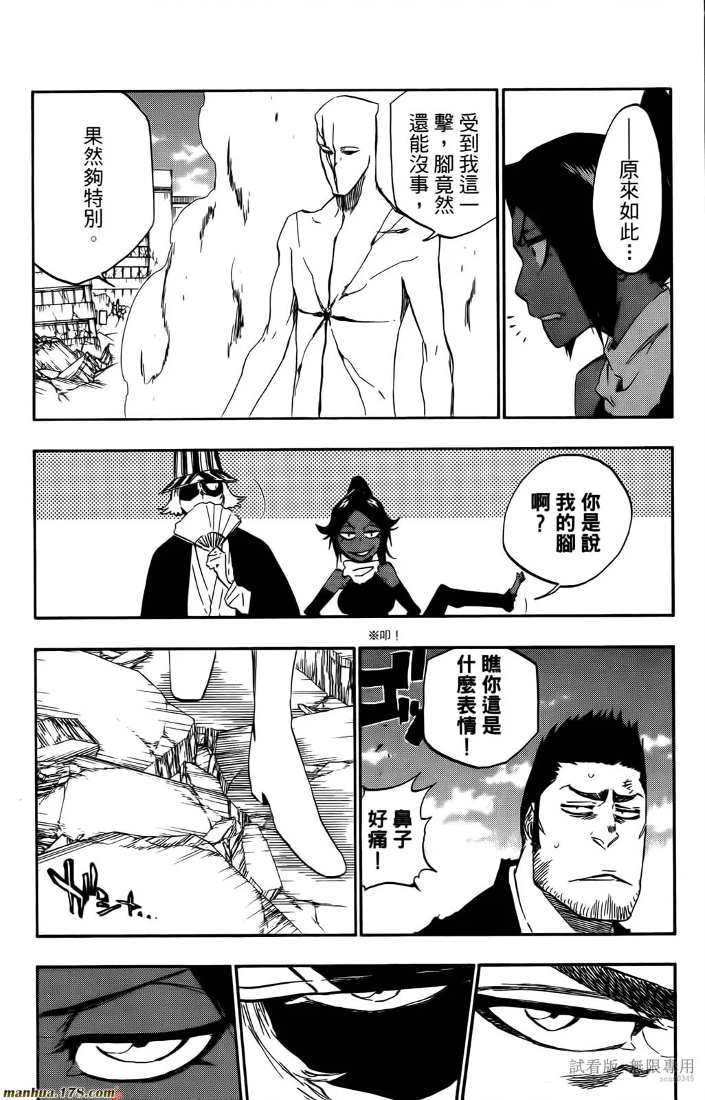 第46卷 第177页