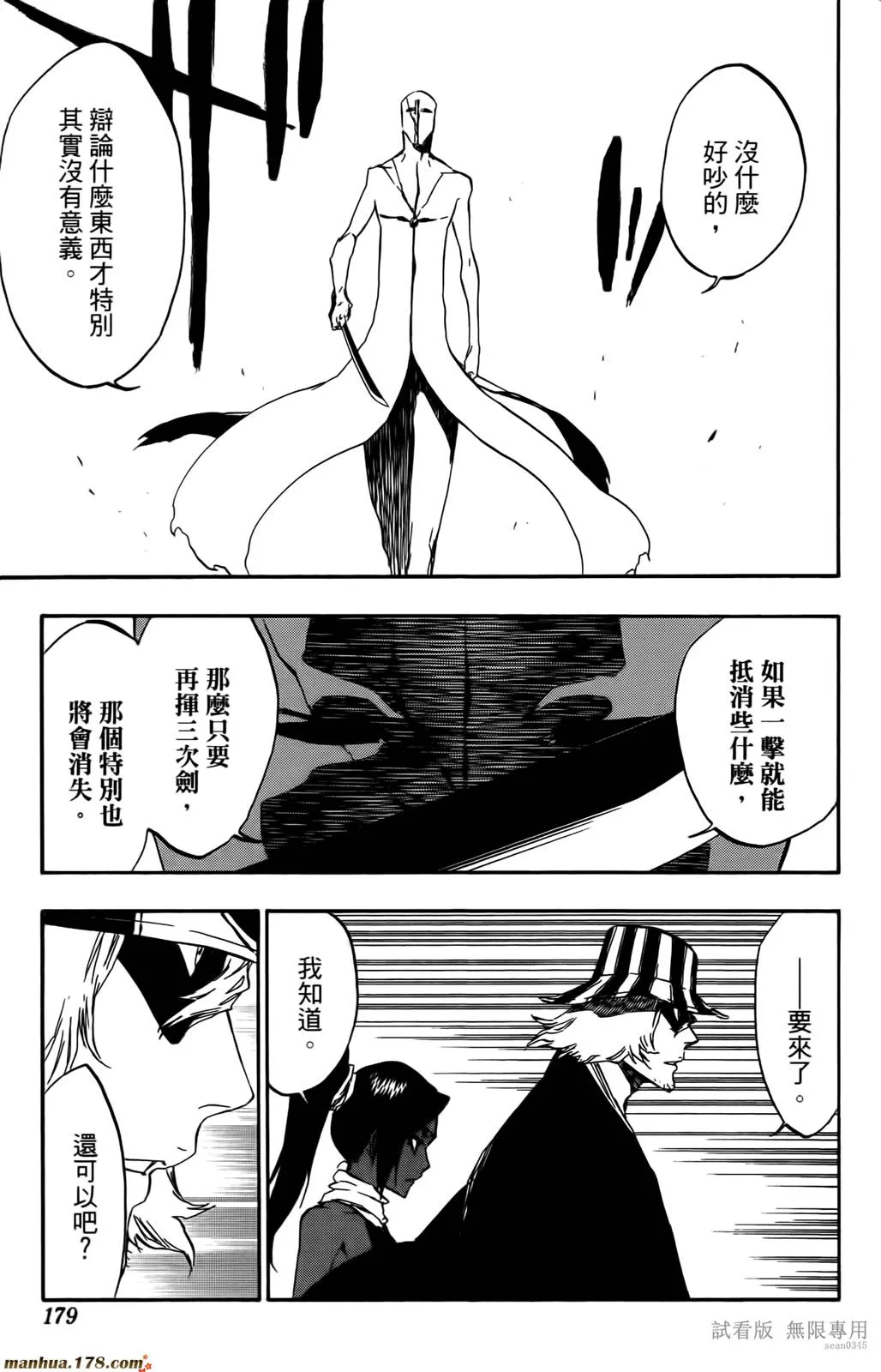 第46卷 第178页