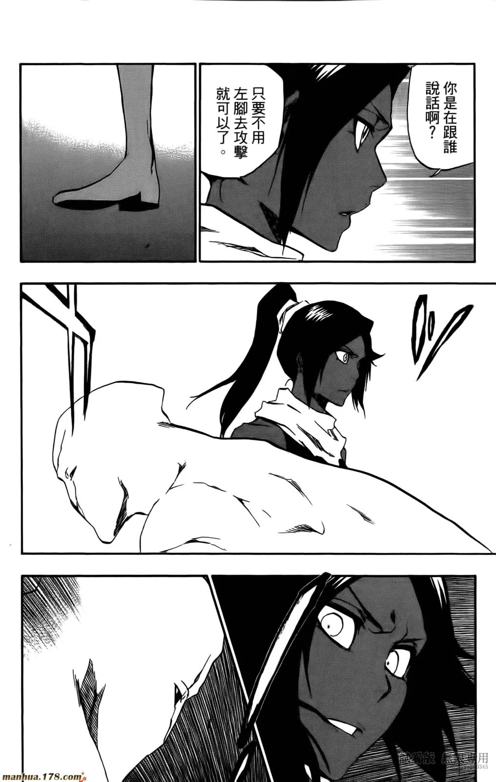 第46卷 第179页