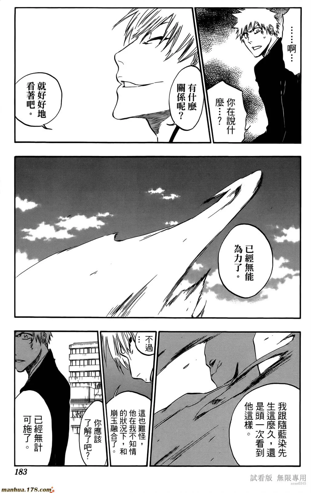 第46卷 第182页