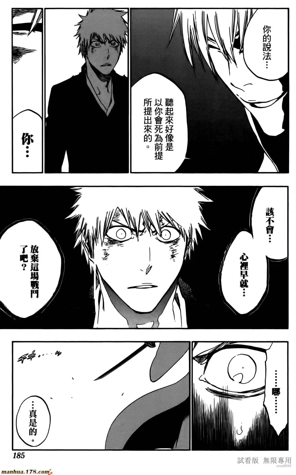 第46卷 第184页