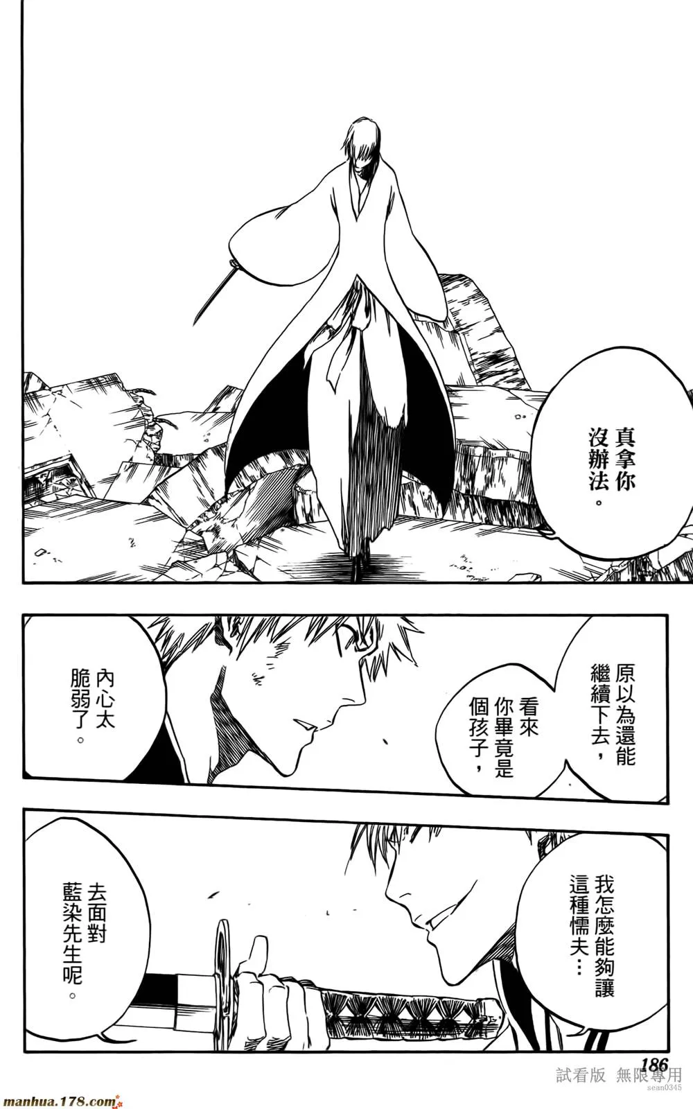 第46卷 第185页