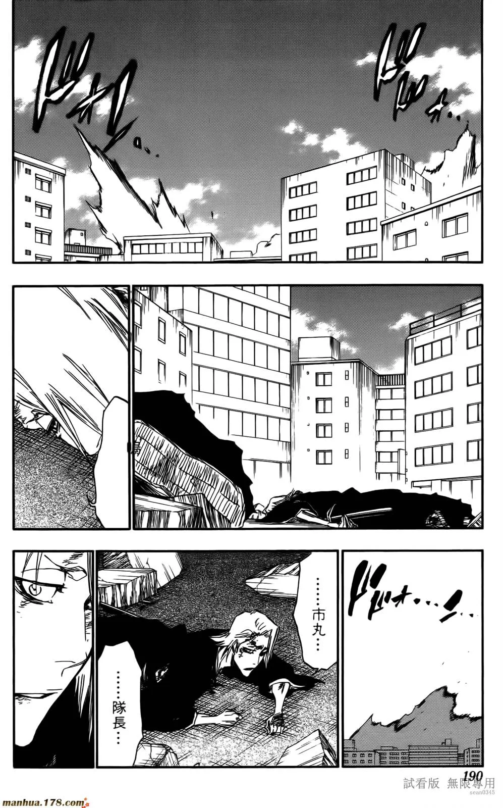 第46卷 第189页