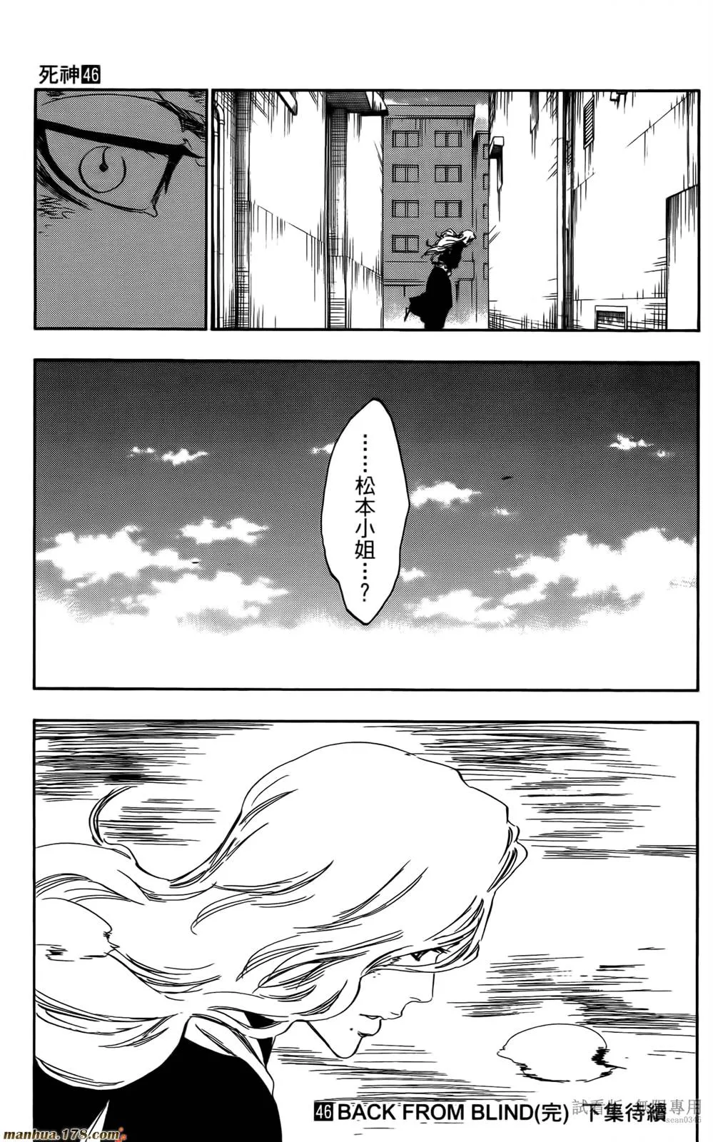 第46卷 第190页