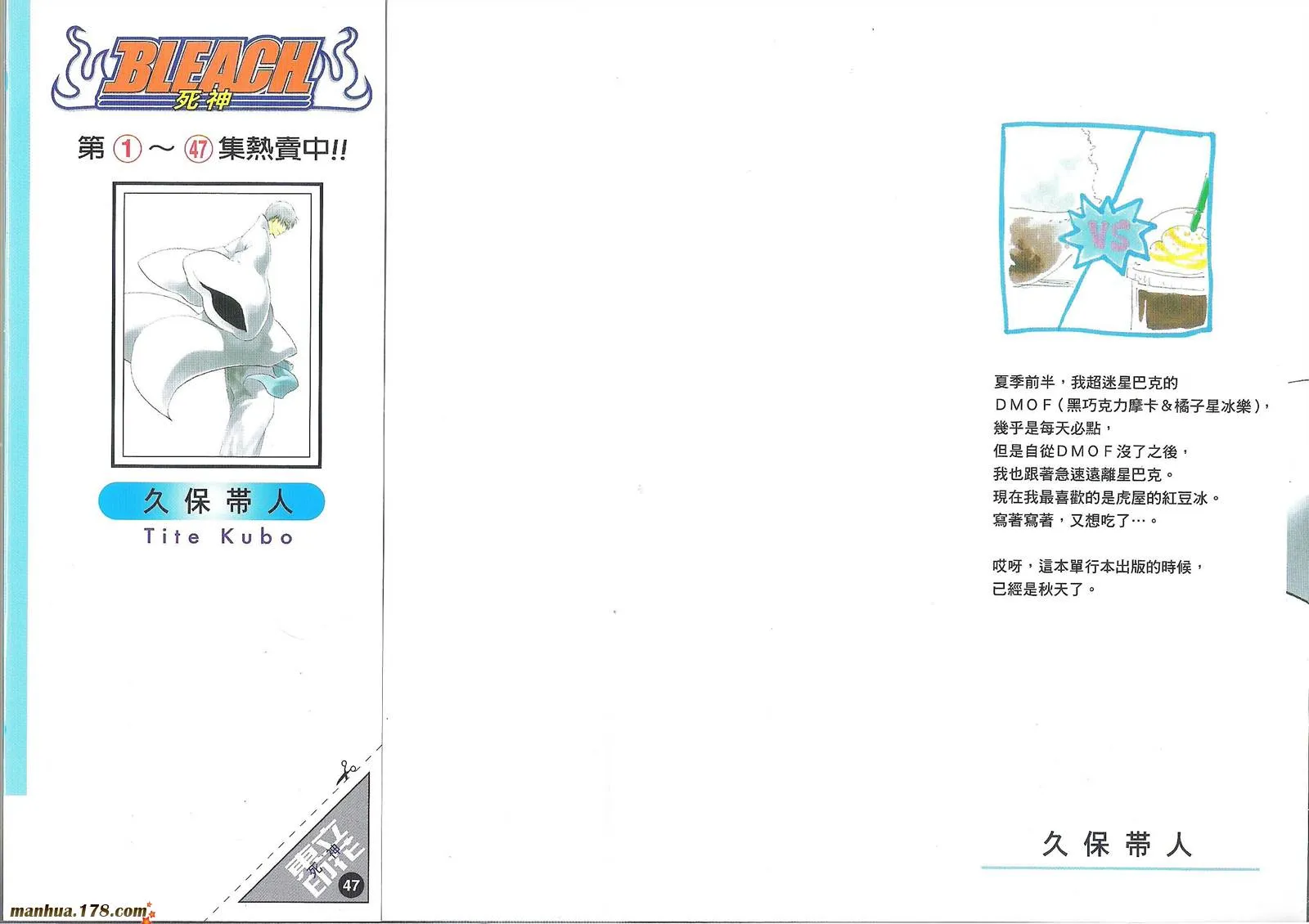 第47卷 第2页