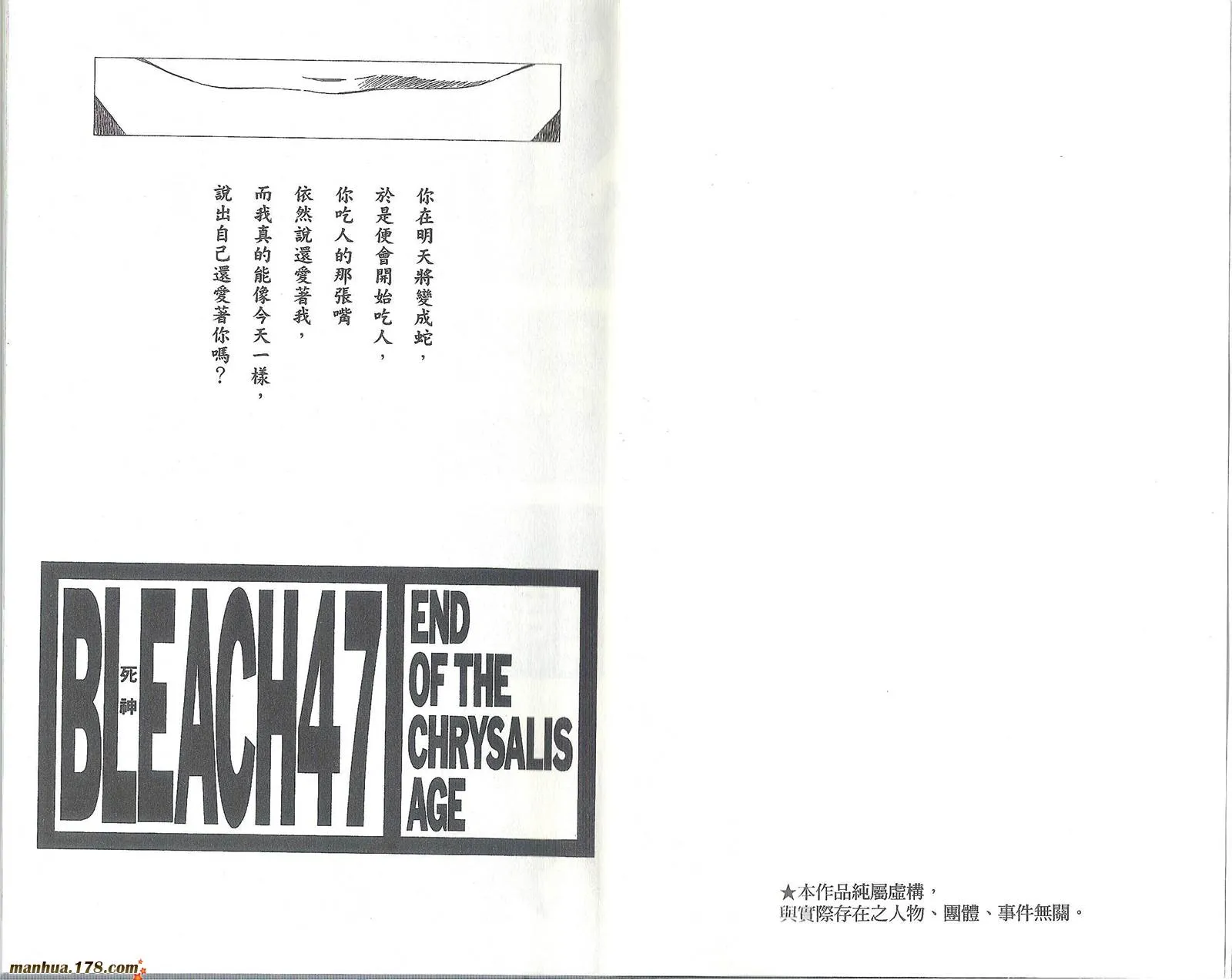 第47卷 第5页