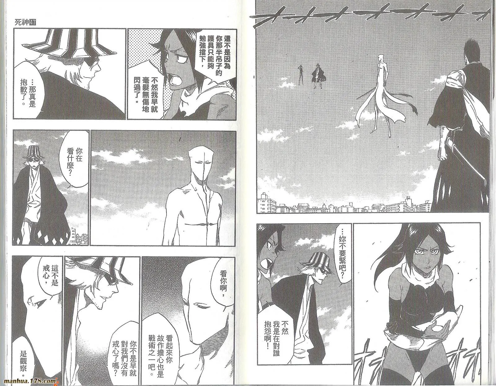 第47卷 第10页