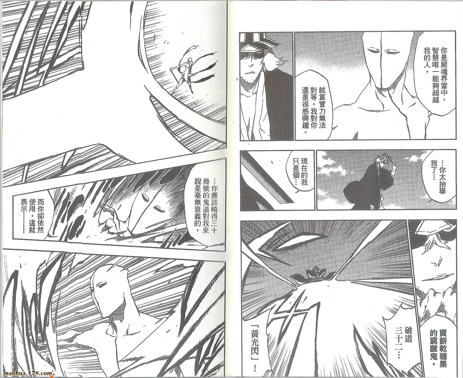 第47卷 第11页