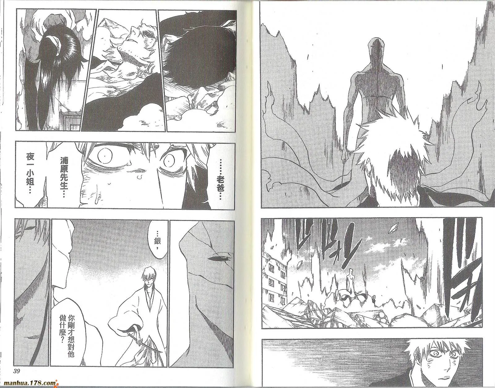 第47卷 第23页