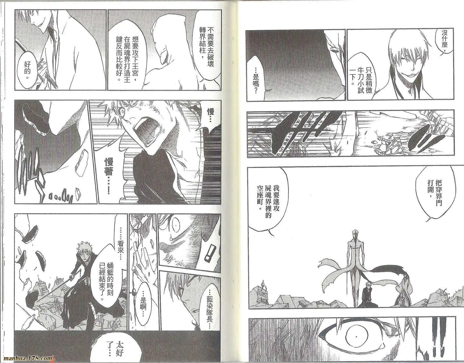 第47卷 第24页