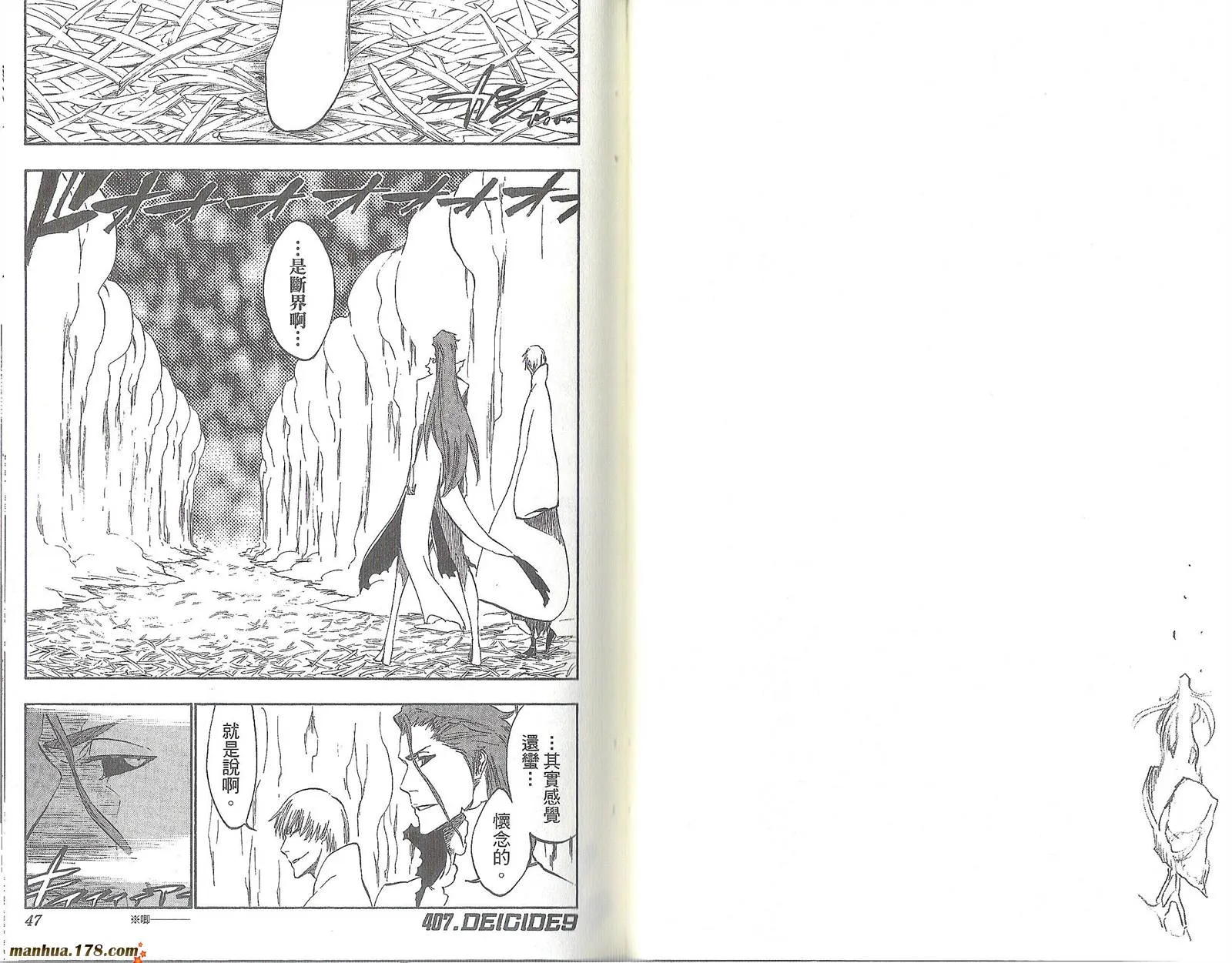 第47卷 第27页