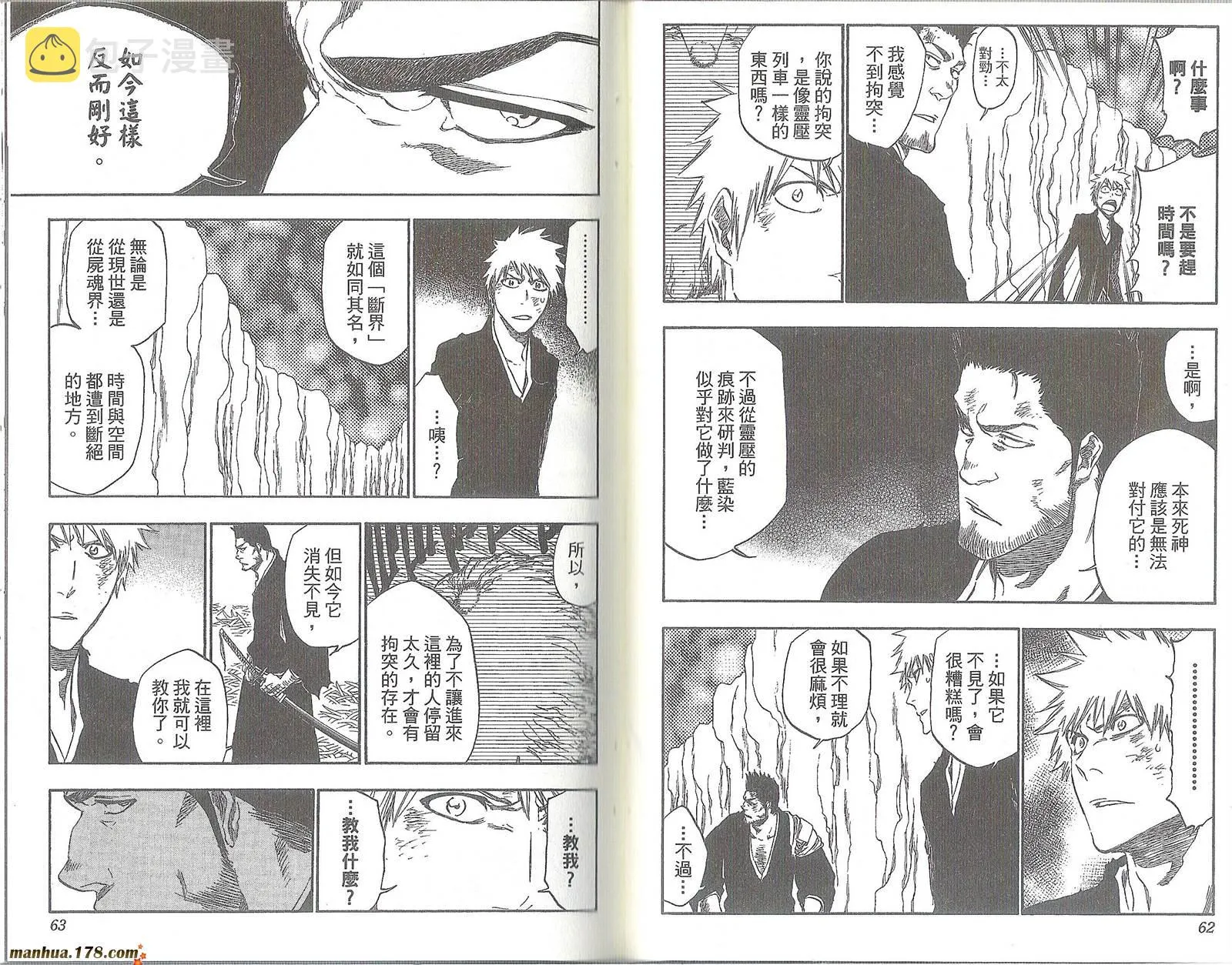 第47卷 第35页