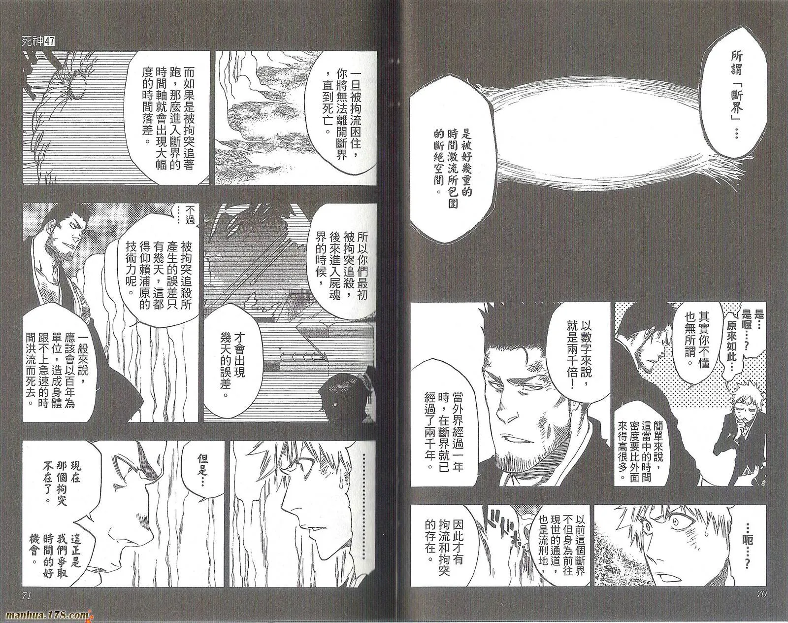 第47卷 第39页