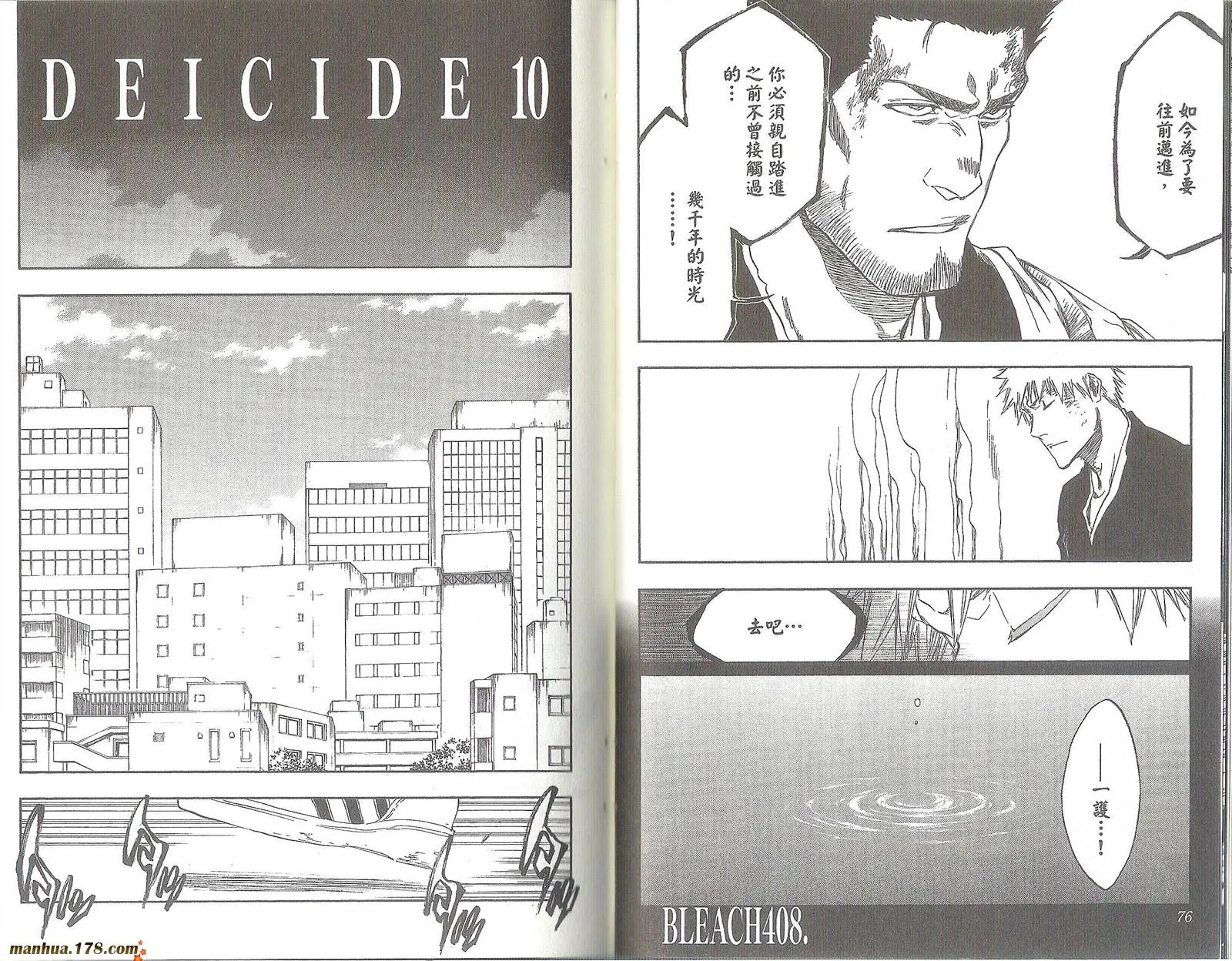 第47卷 第42页