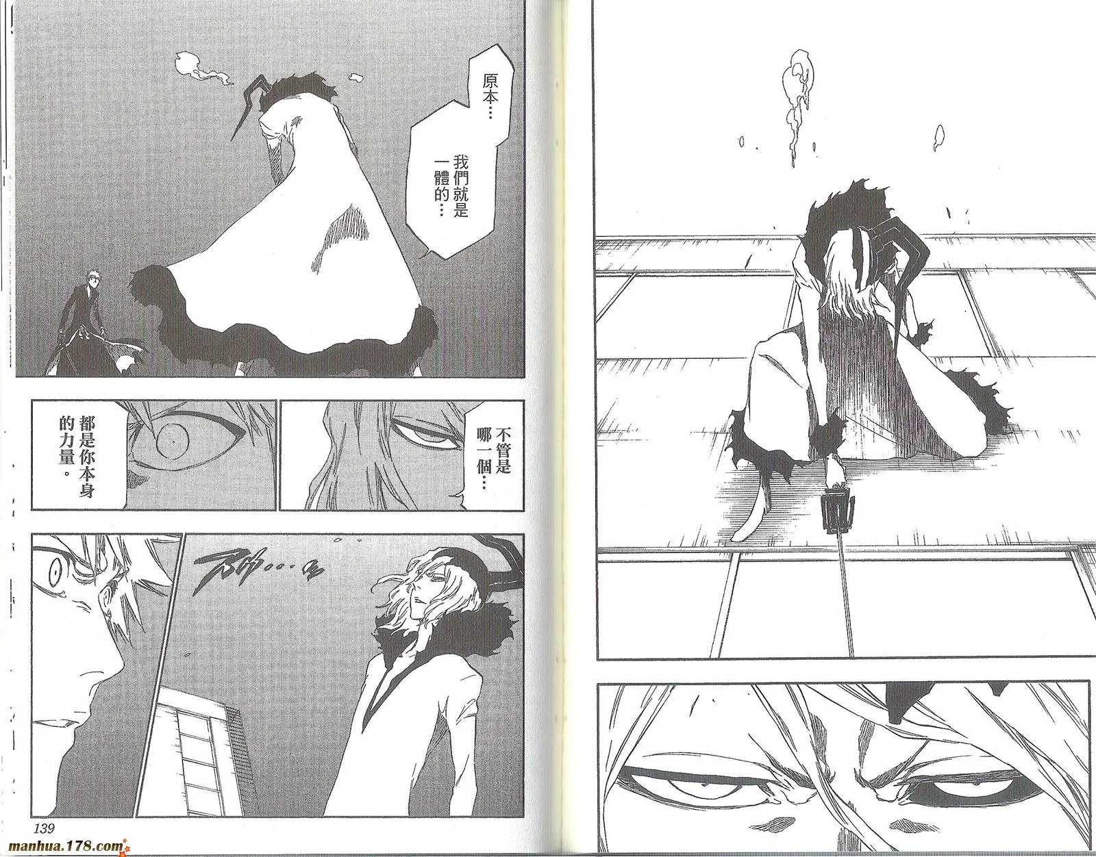 第47卷 第73页