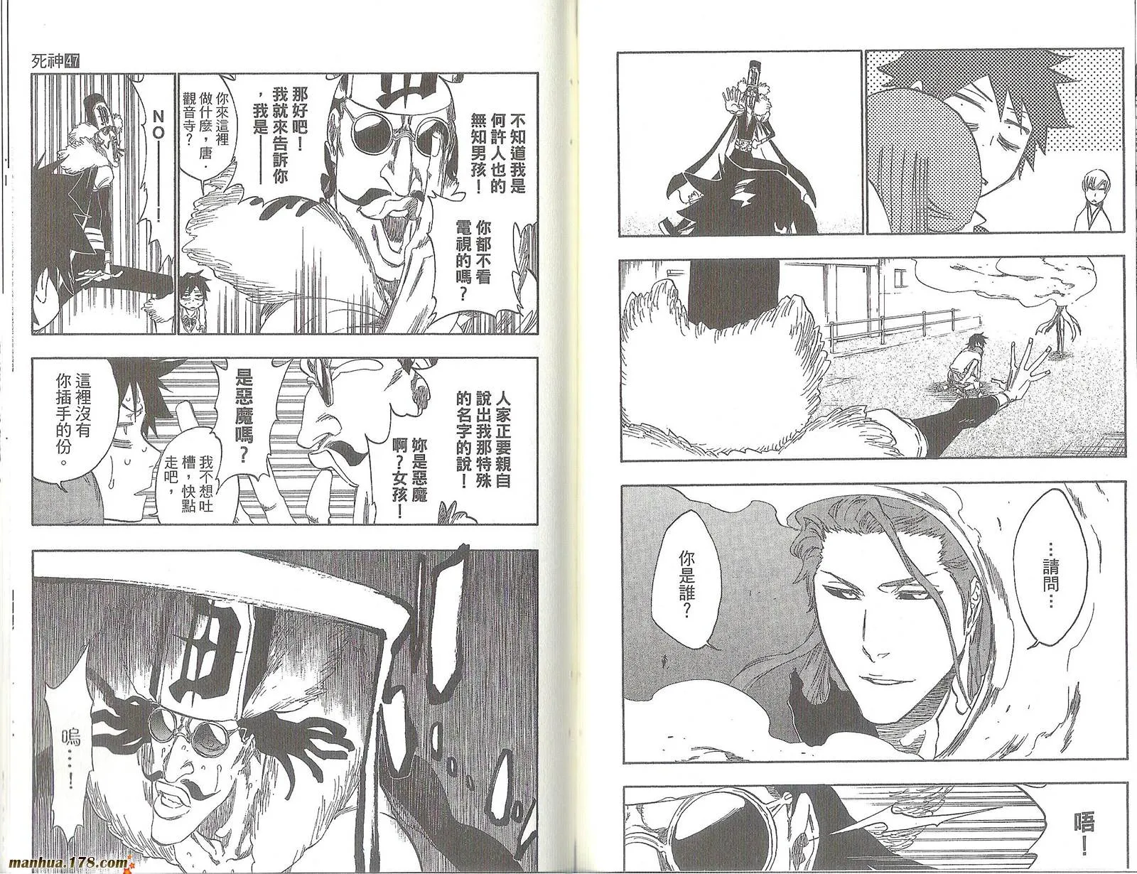 第47卷 第76页