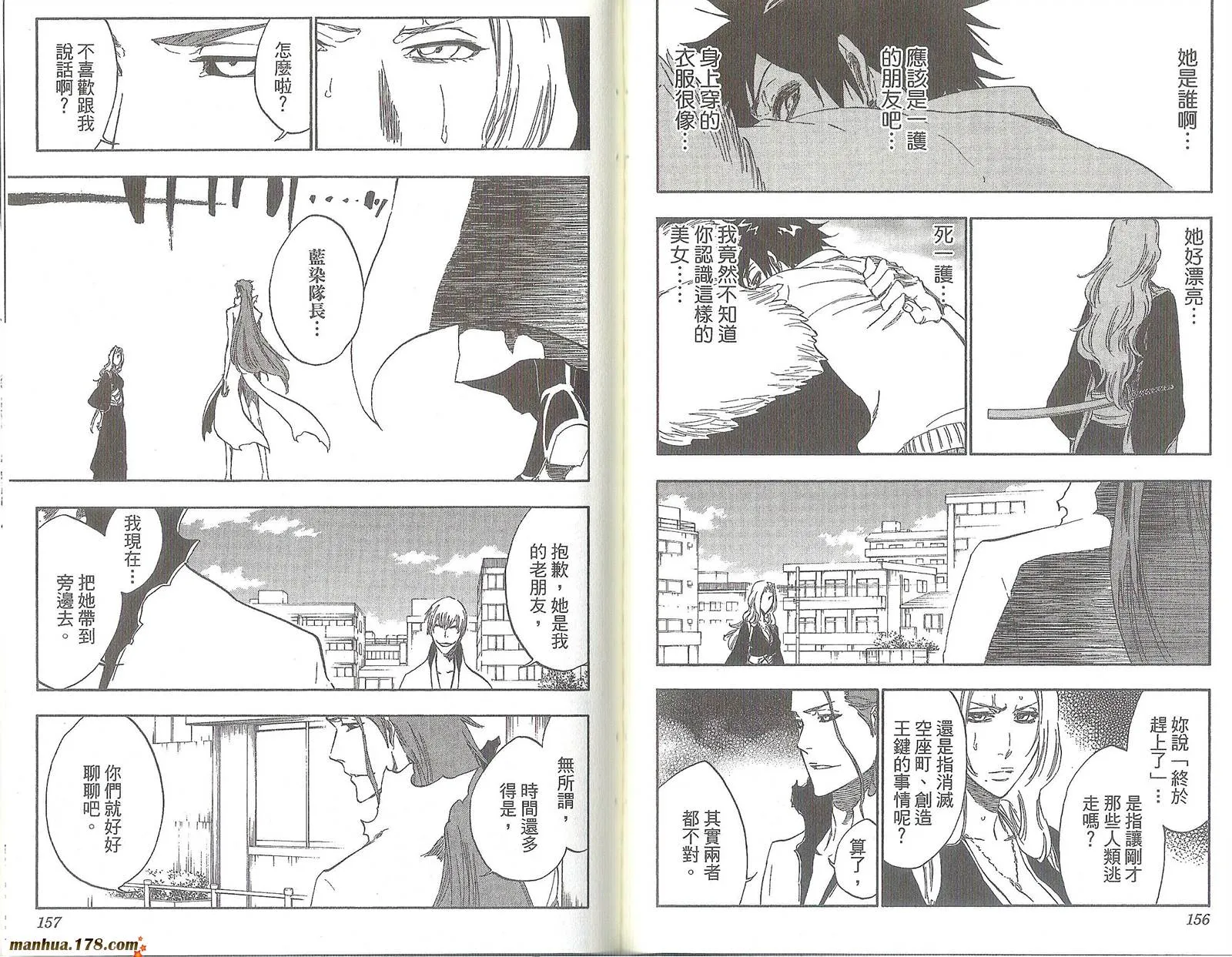 第47卷 第82页
