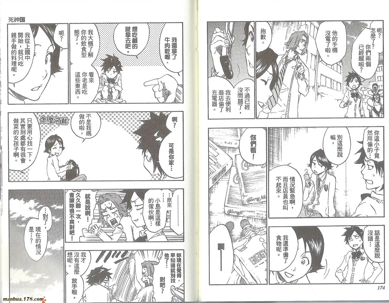 第47卷 第91页