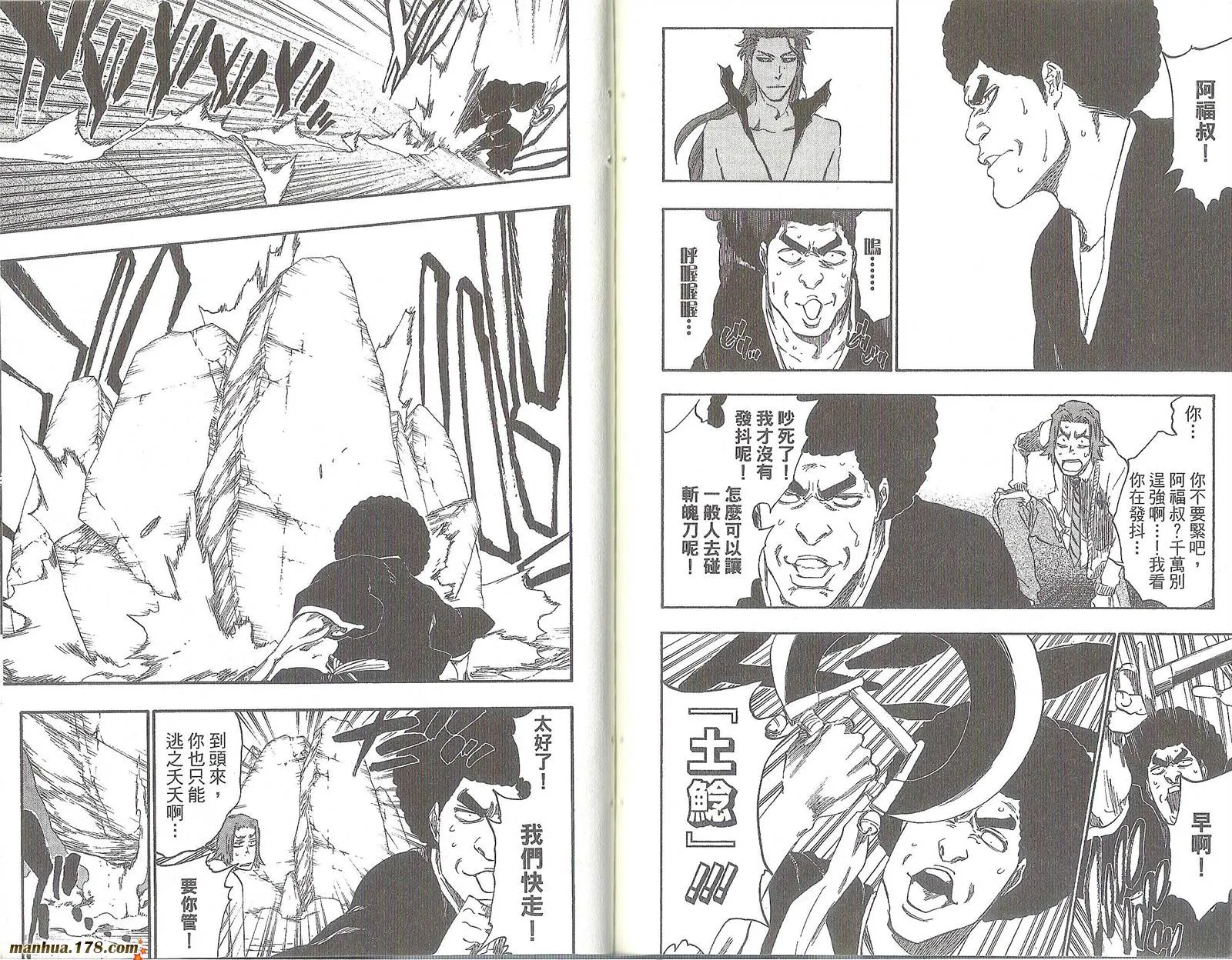 第47卷 第97页