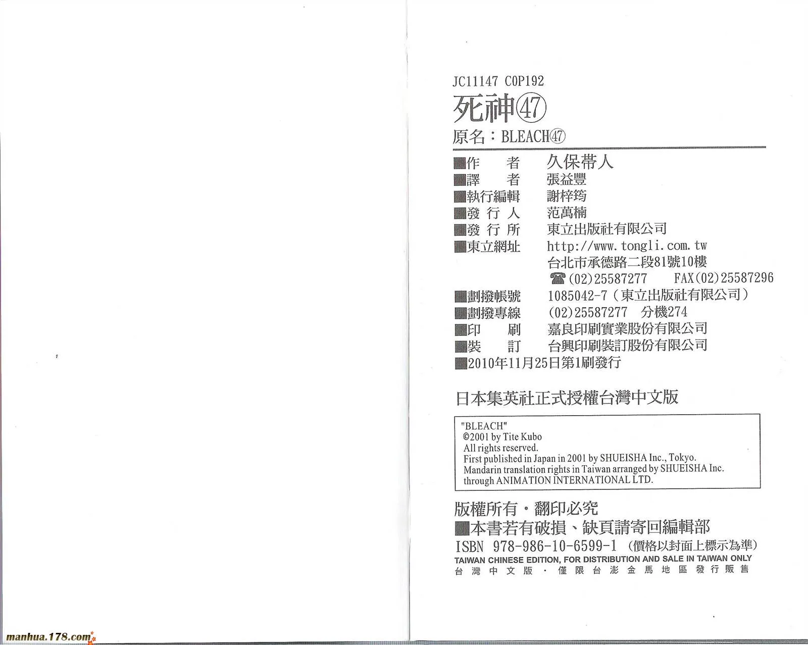 第47卷 第100页