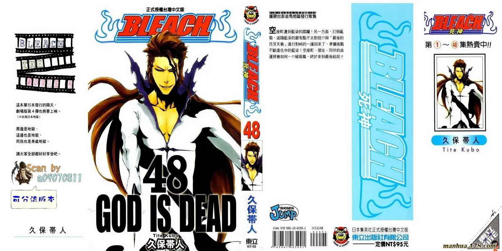 第48卷 第1页