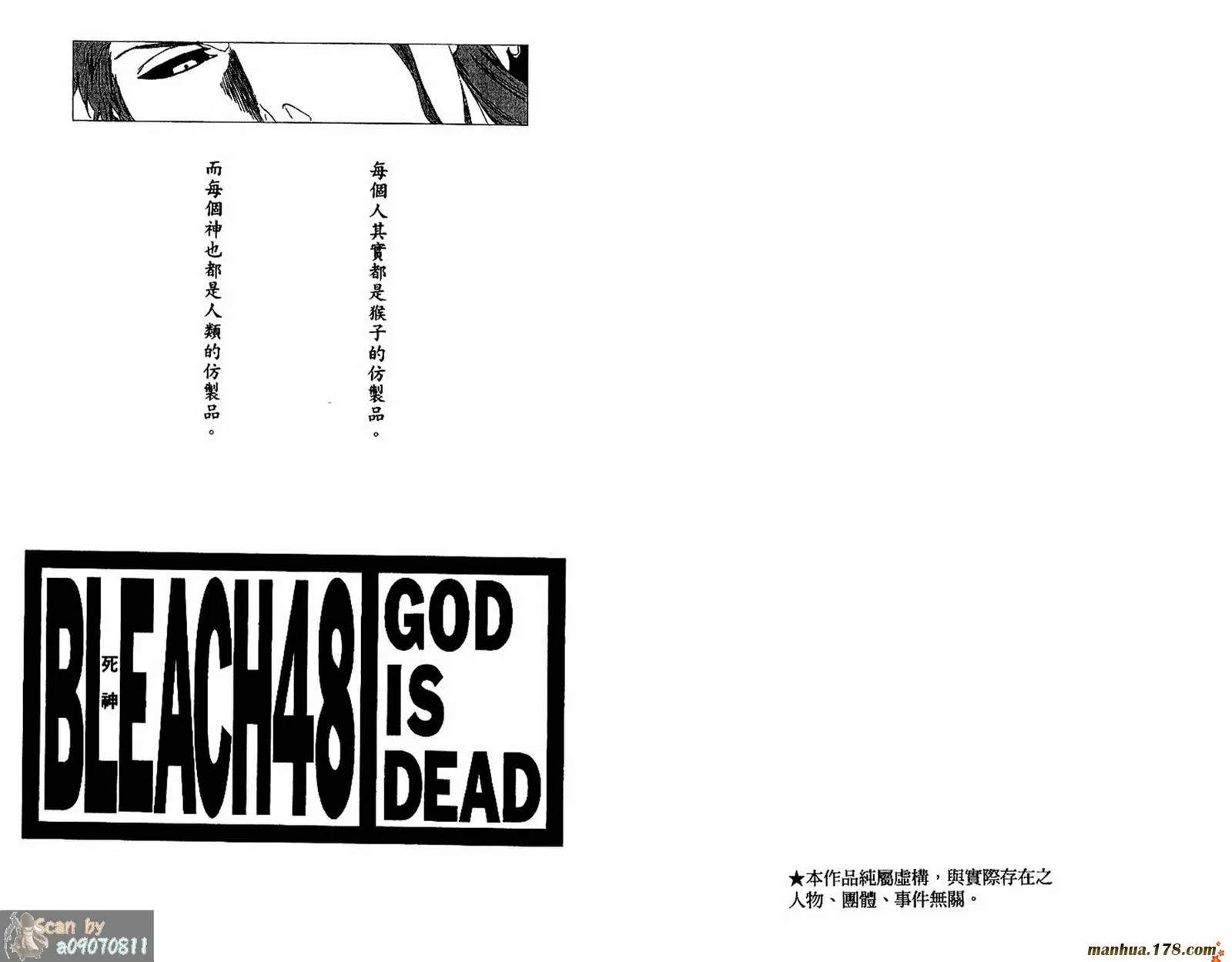 第48卷 第4页