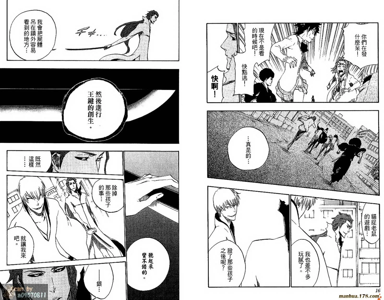 第48卷 第11页