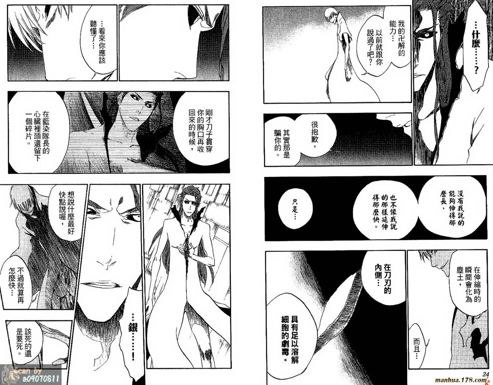第48卷 第15页