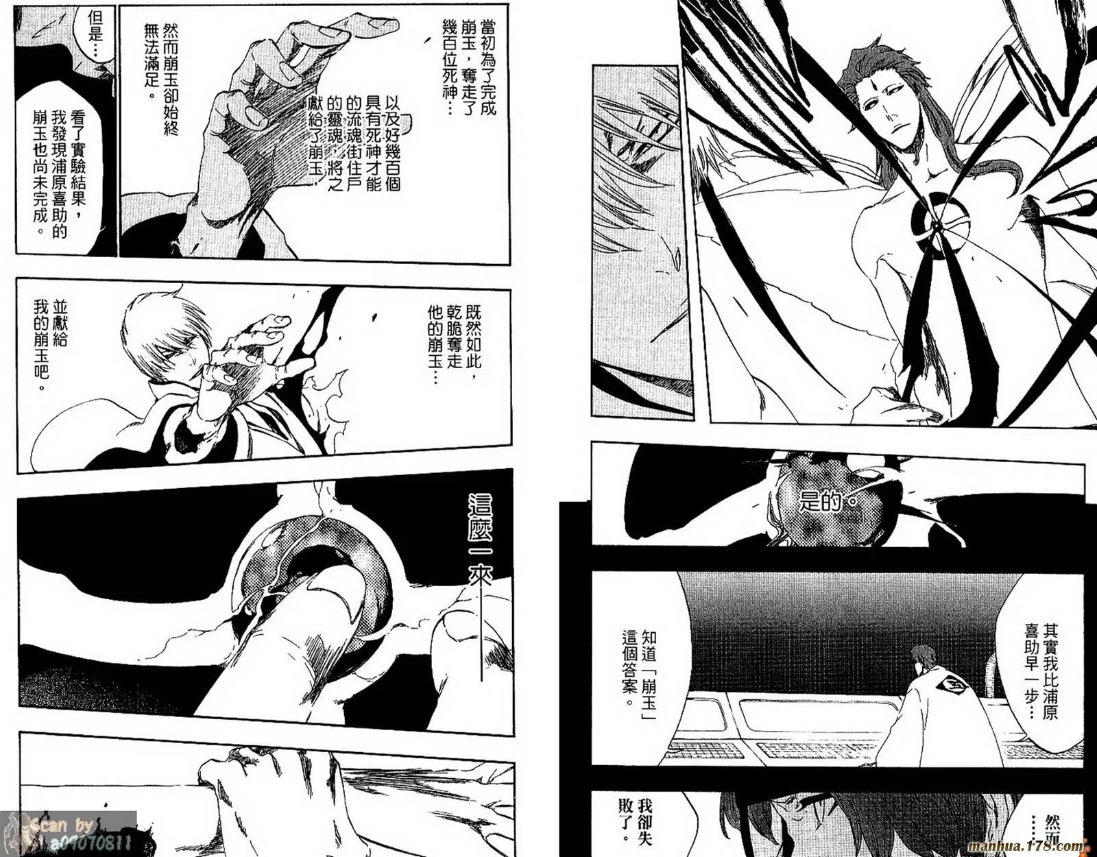 第48卷 第29页