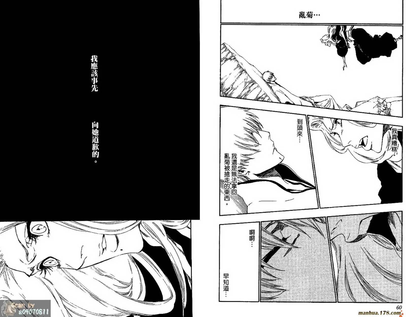 第48卷 第31页