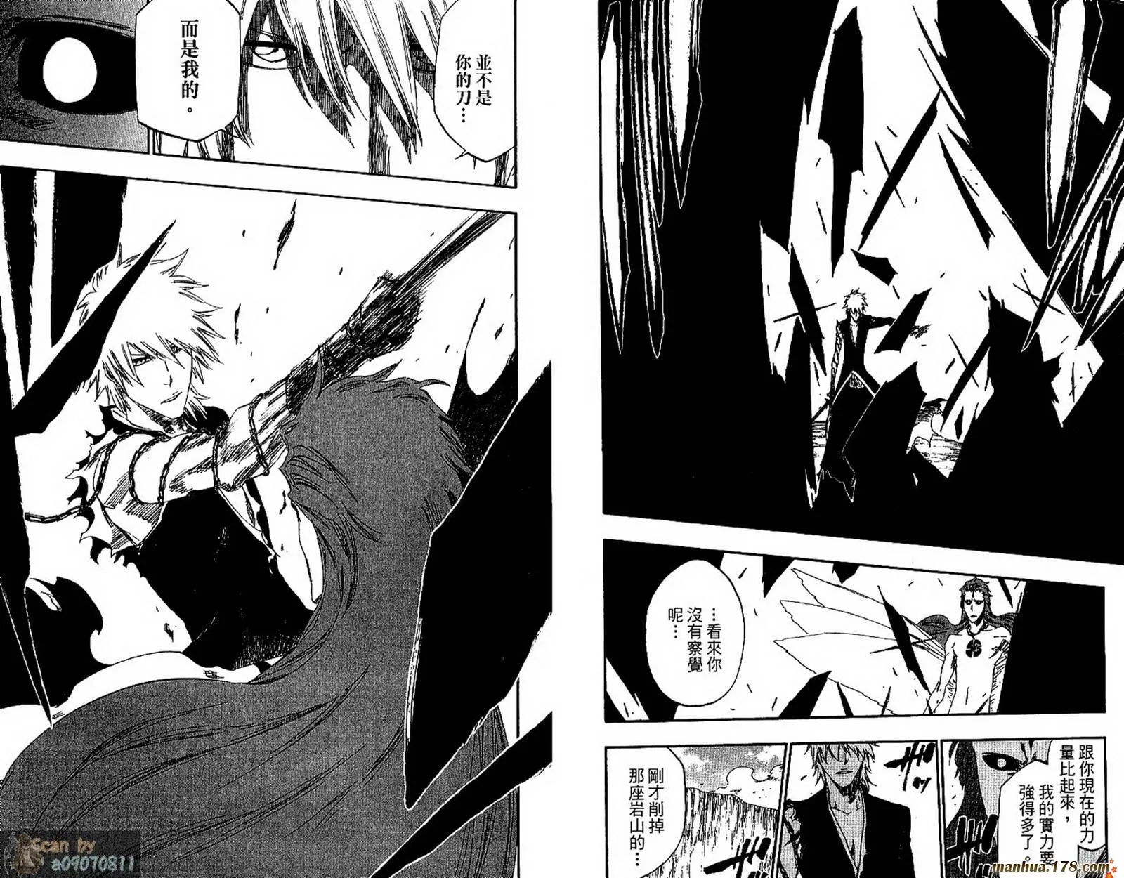 第48卷 第53页