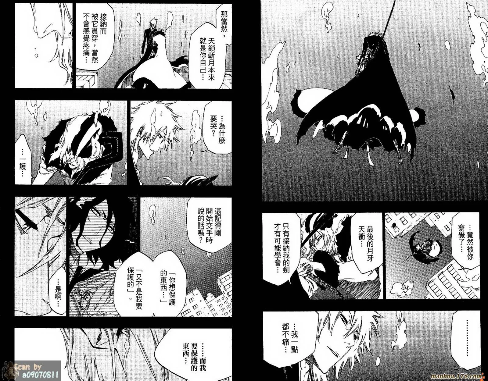 第48卷 第68页