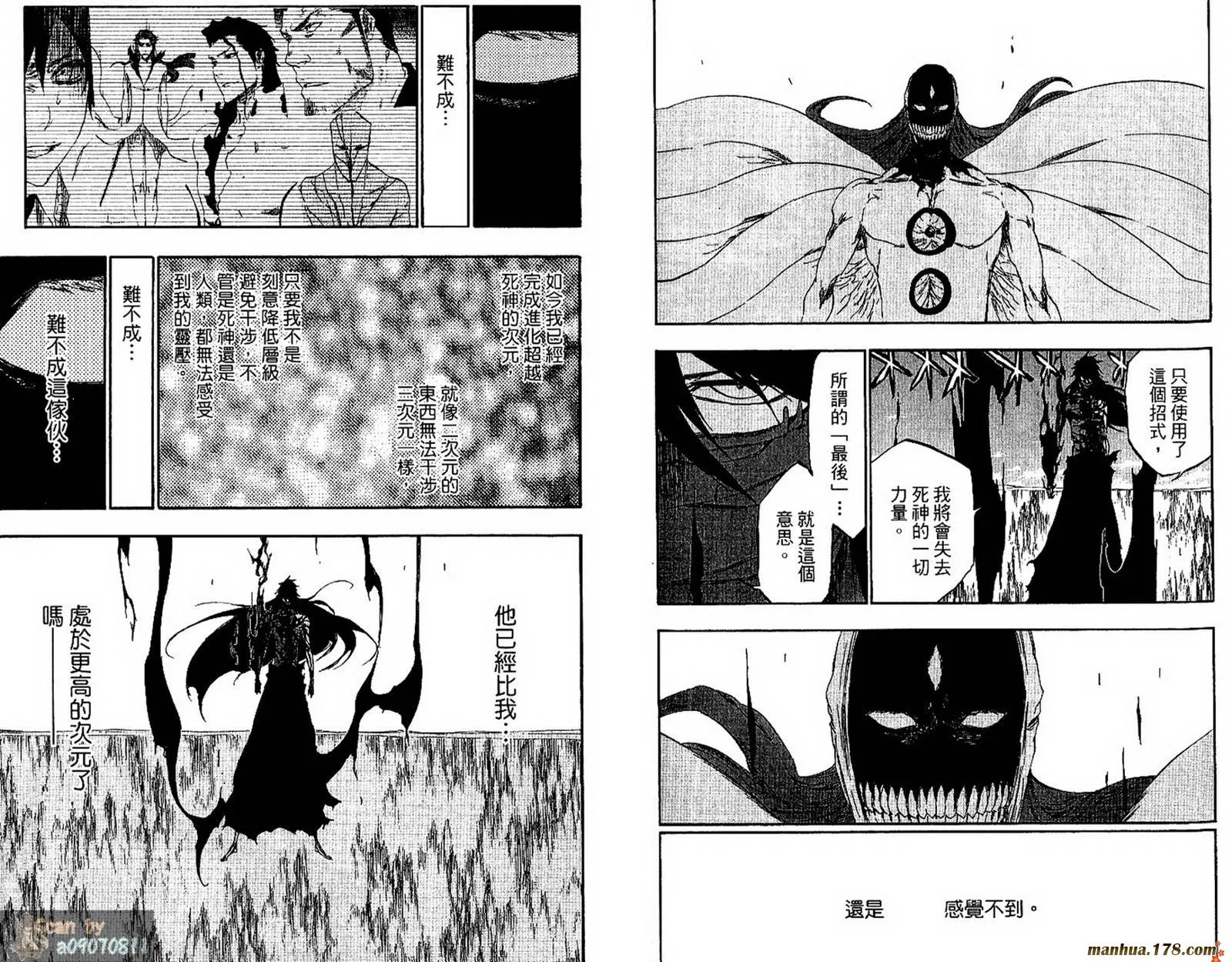 第48卷 第71页