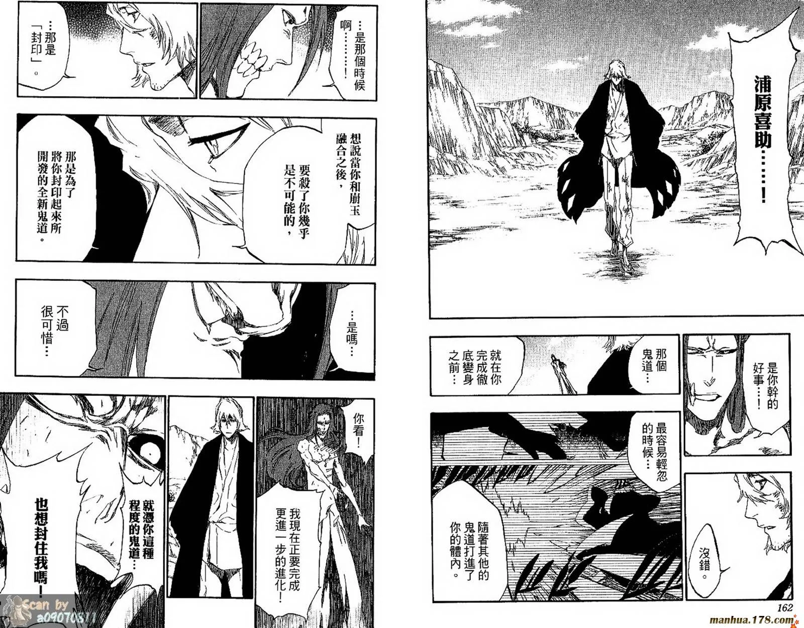 第48卷 第82页