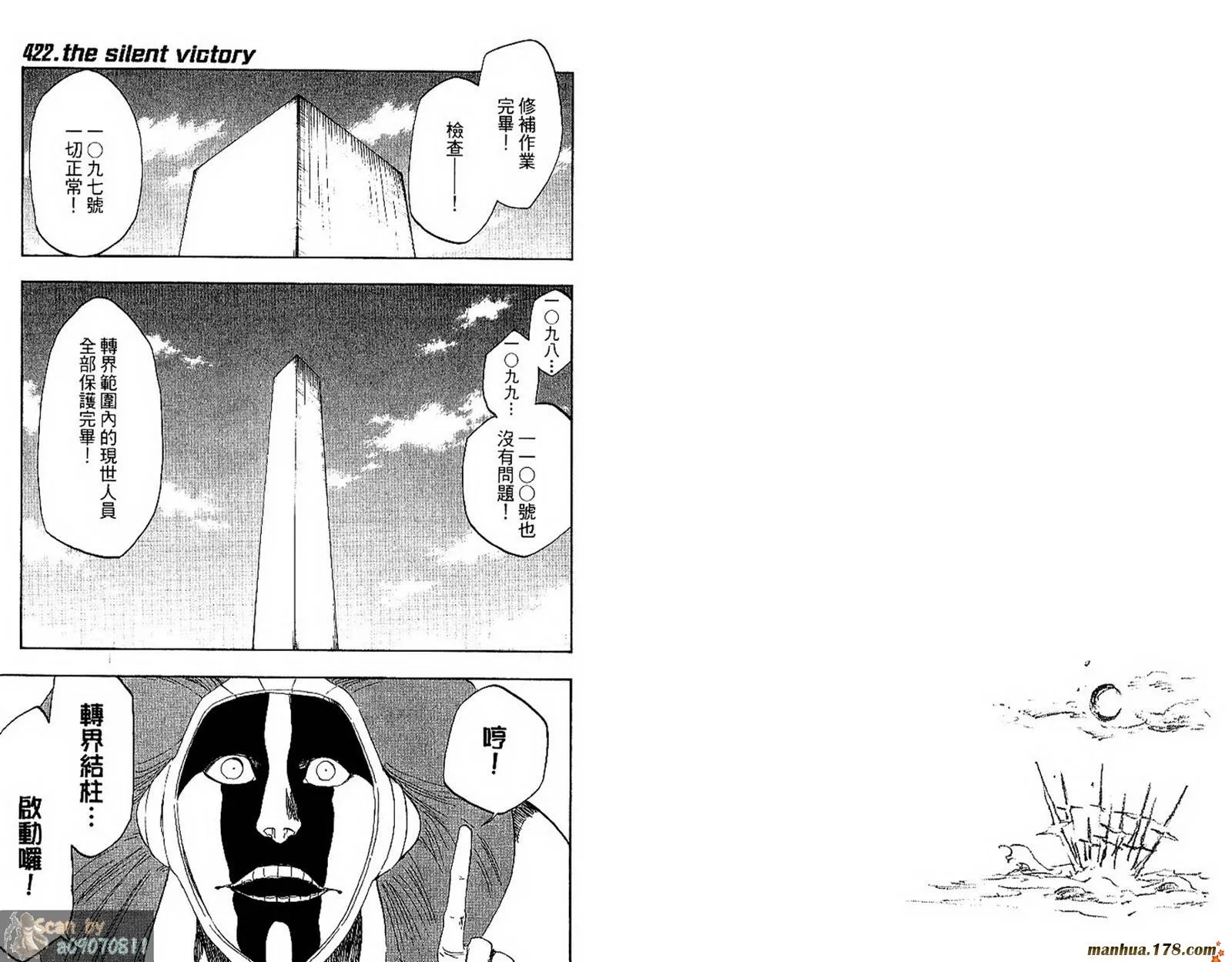 第48卷 第86页
