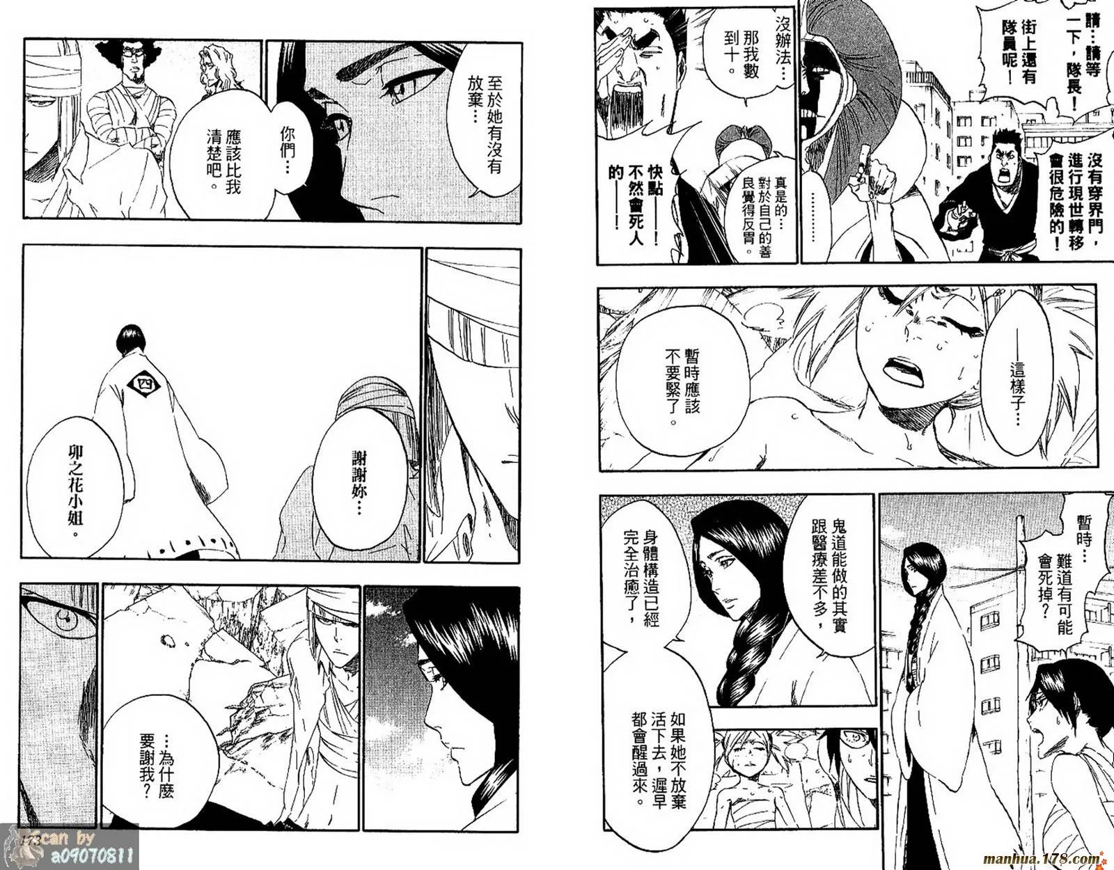 第48卷 第87页