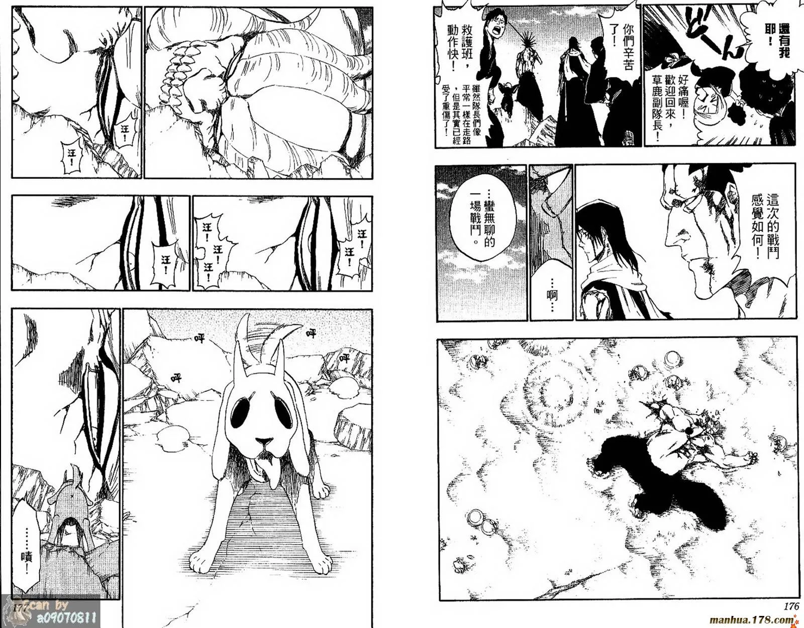 第48卷 第89页