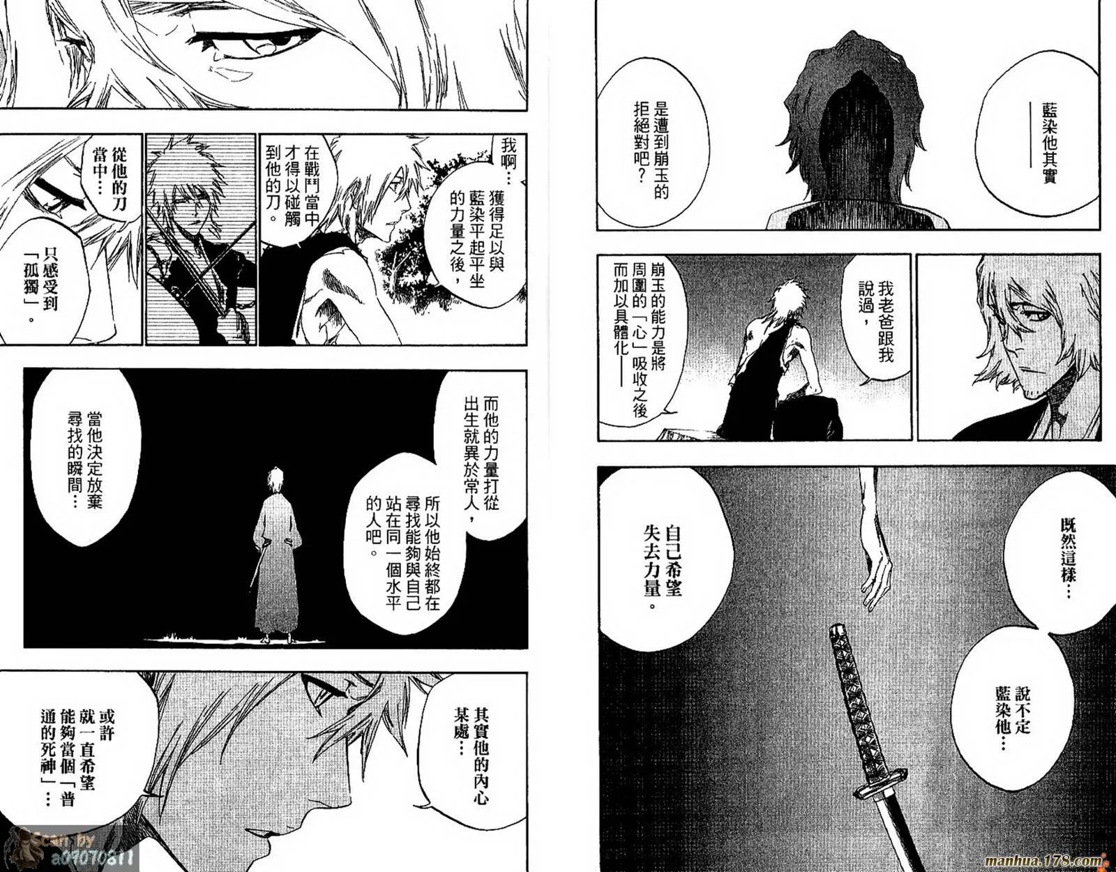 第48卷 第93页