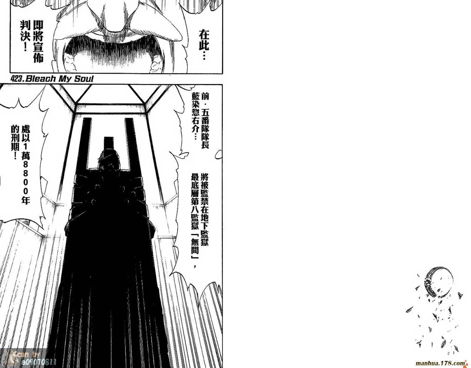 第48卷 第96页